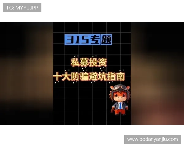 大型体育赛事预热全场波胆怎么选防骗避坑