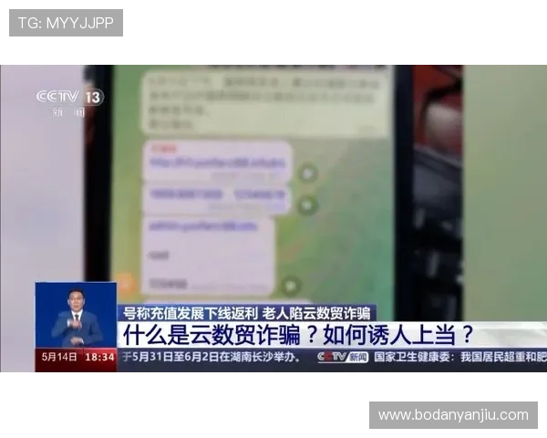 开云波胆最高限额避坑指南电子真人防骗技巧
