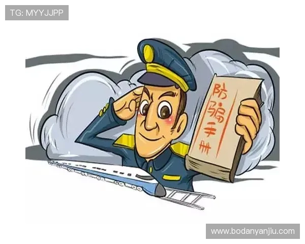 开云反波胆怎么买防骗避坑与极速提现攻略