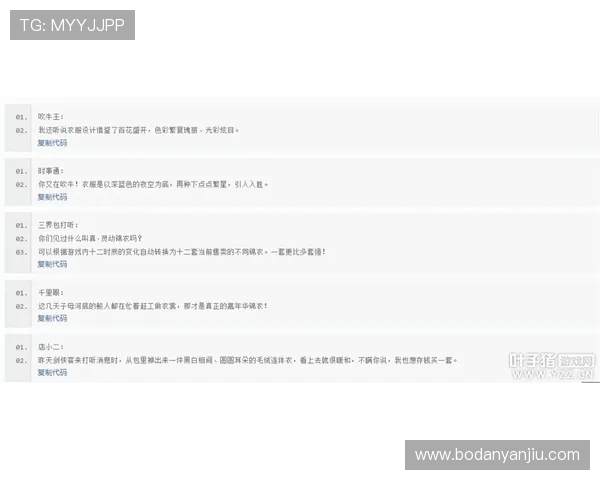 开云怎么查波胆记录防骗避坑极速上手