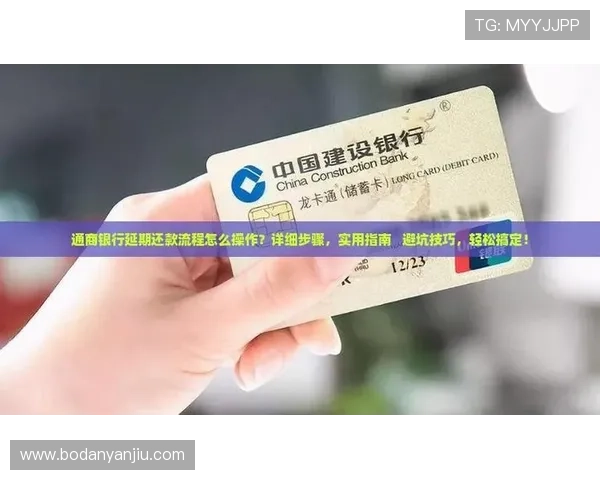 大型赛事预热期篮球直播玩球防骗避坑指南