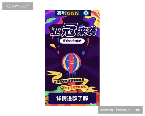开云波胆中大奖真实性揭秘大型赛事预热防骗避坑